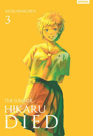 The Summer Hikaru Died 3