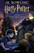 JK Rowling Harry Potter:  and the Phikosopher's Stone