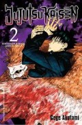 Jujutsu Kaisen 02