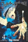 Jujutsu Kaisen 04