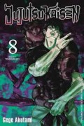 Jujutsu Kaisen 08