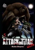 Attack on Titan Bind Up Edition 05